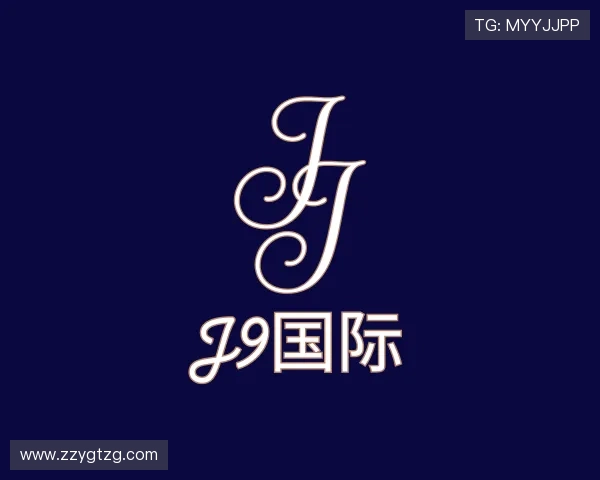 发现J9国际集团
